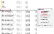 美图秀秀v6.3.3.1去广告版