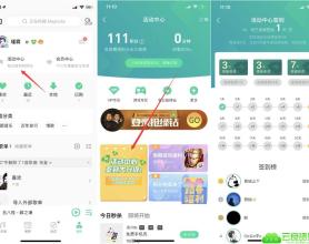QQ音乐连续签到最高领取13天豪华绿钻体验特权