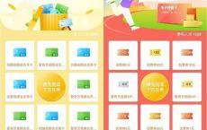招商银行 学生专享活动 抽各种视频会员/话费券等