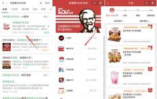 肯德基今日已开启半价吃炸鸡桶 可堂食可外带 吃的上