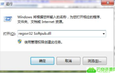 win10提示0x80004005错误原因及解决方法