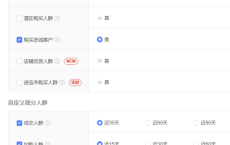  2020年必须掌握的推广方式，运营路上助你畅通无阻