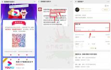 免费领1天优酷黄金会员CDK