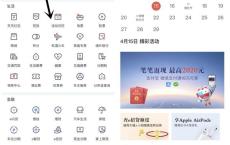 掌上生活17要吃节签到抽腾讯视频爱奇艺会员月卡 5元饭票 积分