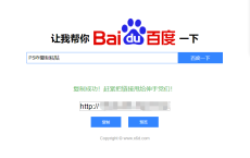 帮你百度一下源码 专治伸手党