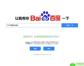 帮你百度一下源码 专治伸手党
