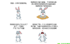 程序员的情商课 职场生存攻略