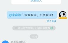  钉钉数字化教师认证教程