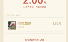 微信关注 政法怀柔 答题抽奖 疯狂点