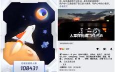QQ小世界开启内测抢先体验 仅限QQ版本8.3.3版本用户进入