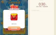 攻城石公众号盲盒活动抽奖微信现金红包