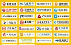  4月17号各大银行各种满减活动-非推广