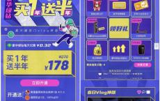 QQ音乐豪华绿钻167元买1年送半年 可抽实物等奖励