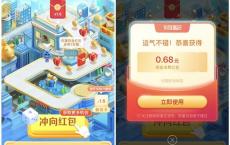 支付宝18财富日抽财运红包/消费红包/蚂蚁星愿红包 最高11888元