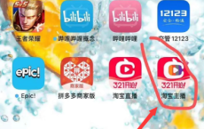 强制开第二个淘宝店铺（可解封）教程