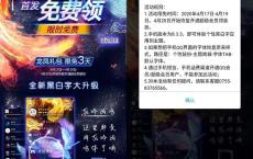 QQ会员特权上新 聊天背景可同步为手机壁纸！