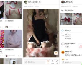 淘宝官方大尺度女仆美腿等正规福利车 大饱眼福