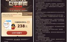 QQ号5-9位点亮＂靓＂字图标