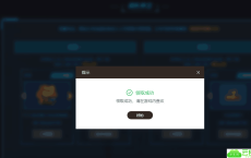 穿越火线每周领一张改名卡