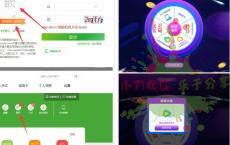 邮政银行扫码登录抽话费会员