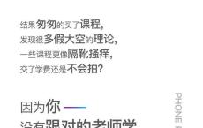 跟全球最牛“摄影师”学摄影！