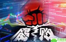 百度副总裁韦方涉嫌贪腐已凉