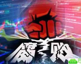 百度副总裁韦方涉嫌贪腐已凉