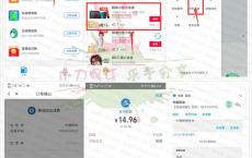 滴滴出行15元充值20元话费