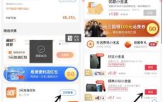 14.96元充值20元话费 支付宝号多无限撸 充值秒到账