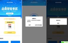 4.1折开QQ2年超级会员