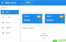 全新ThihkPHP开发聚合支付系统兼容易支付系统