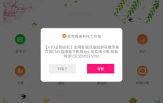 运营级最新修复版苍穹影视双端千月，全新后台，无后门，运营级