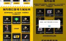  一人之下抽腾讯视频会员绿钻