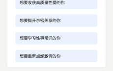 完美前戏7步曲 让ta招架不住