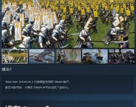 steam免费喜+3 简单粗暴