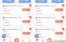 微信大力打击地推利诱用户辅助注册解封行为 最新治理公告