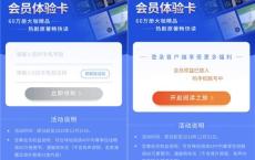 咪咕阅读免费领取15天会员体验卡 需要的上