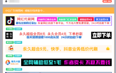 在线制作横幅BANNER广告图网站源码