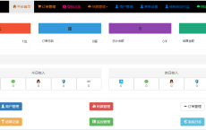  小米易支付系统源码
