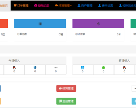  小米易支付系统源码