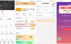 农业银行签约贵金属抽话费