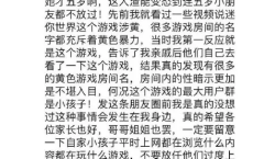 迷你世界全网下架 疑似游戏内容含性暗示 全服内容专项整顿