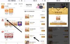 王者人生福利领取1元购买汉堡王可口可乐一杯特权 无门槛消费