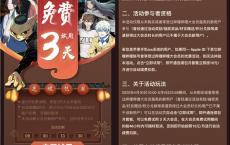 免费领3天B站大会员 限B站新用户成员领取