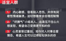 情绪治愈术：驯服不听话的情绪