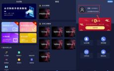 水印狗破会员版本 去各种视频水印+各种剪辑功能