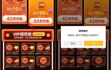 分享抽豪华黄钻和QQ成长值 亲测中三天豪华黄钻