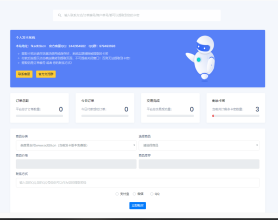  个人发卡网系统源码-全开源版