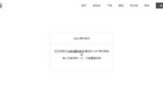 免费领取幕布会员60天 需要的拿一手