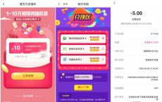 翼支付领取1-10元视频券 亲测5元充值爱奇艺优酷腾讯视频会员月卡